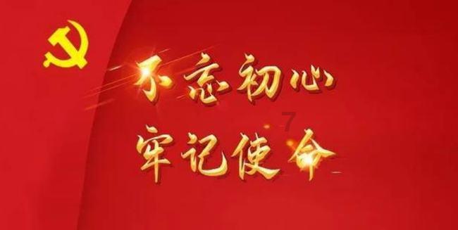 中国校服